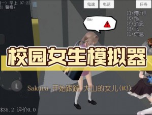 slg 请出示证件女子学院破解版：一款模拟养成类游戏，玩家可在游戏中体验不同的校园生活