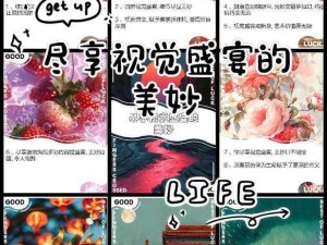 麻豆日产精品卡 2 卡 3 卡 4 卡 5 卡，拥有流畅的视频播放体验，让你尽享视觉盛宴