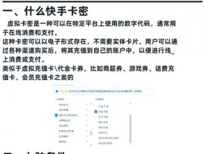 日本卡一卡二卡三入口公司，提供专业的卡密兑换服务，安全稳定