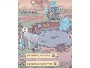 关于最强蜗牛国家藏宝图的获得方法揭秘：探索与冒险的旅程开启