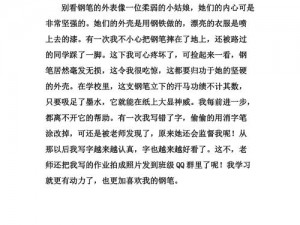 校霸掀起光 PG 两边打肿作文——好用的学习文具