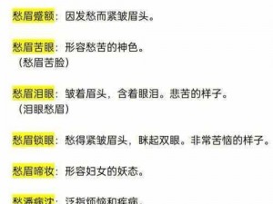 男女互动视频素材愁愁愁的创意应用及产品介绍