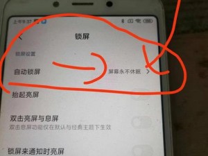 手机游戏点击后黑屏故障解析：原因与解决方案探讨