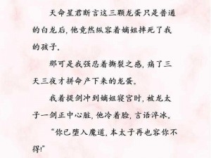 一款提供国自产拍小说的在线精品，满足你的各种需求