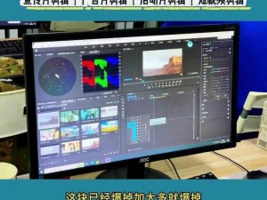 视频调色必备工具：下载使用视频调色app的详细教程