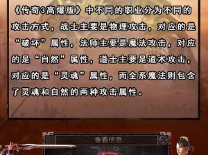 《传奇战域新手秘籍：竞技场磨炼技术，打造无敌战斗之路》