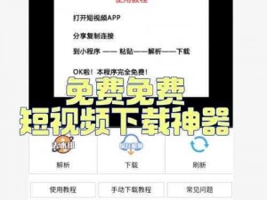 完成短视频软件网站大全苹果版_如何完成短视频软件网站大全苹果版？