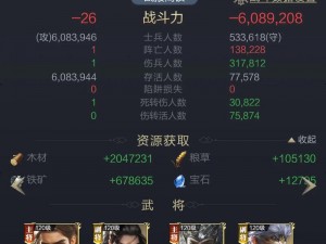 乱世王者新手入门攻略：探索游戏乐趣的详细解析