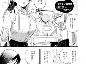 女女百合浴室冰块play视频;女女百合浴室冰块 play 视频：禁忌之恋的极致诱惑