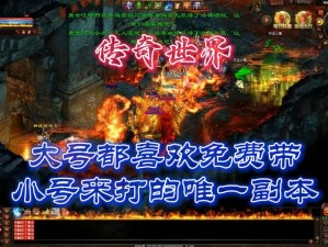 热血江湖万寿阁新副本探秘：揭秘神秘副本背后的传奇故事