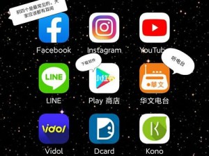 台湾 AAAaXXX 免费毛片：一款汇集各类影片的视频播放 APP