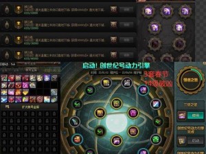 九龙战华容道3V3夺魄实战解析攻略：策略解析助你轻松获胜