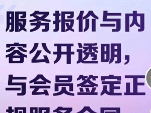 爱情岛论坛专线一——汇聚全球单身男女，打造优质婚恋平台