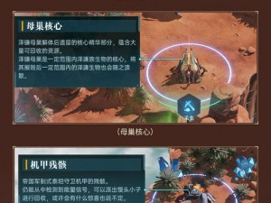 异星争霸：战场策略玩法升级，异星势力全新崛起