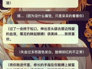 剧情崩溃后被炒烂了笔趣阁-剧情崩溃后被炒烂了，还有救吗？笔趣阁小说网