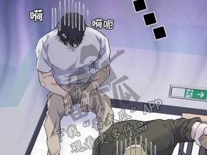 羞羞漫免费漫画入口页面弹窗秋蝉，海量精彩漫画每日更新，带给你极致阅读体验