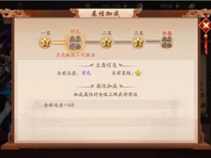 少年三国志2等级迅速提升攻略：实战技巧与经验分享