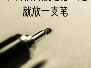 错一题下面查一支笔啊哈、错一题下面查一支笔，这样的要求合理吗？