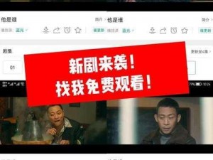 我们的 2018 免费高清，画质清晰，播放流畅，内容丰富