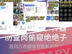 成人浏览器免费，安全无广告，保护你的隐私