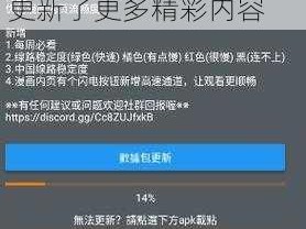 jmcomicronmic 网页版入口 ios2024 版本更新了更多精彩内容