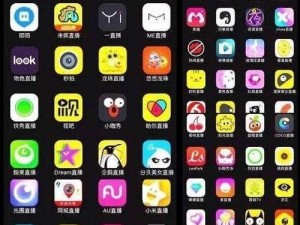 特殊直播 app 排名免费：你无法拒绝的网络热点