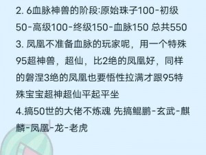 关于天龙八部2手游的宠物选择推荐指南：全面解析与实战攻略