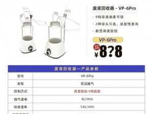 X液收集器系统【如何使用 X 液收集器系统进行样本采集？】