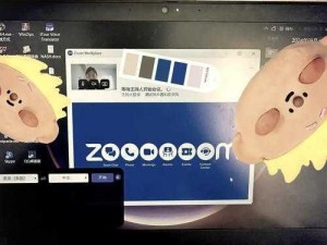 Zoom 人，你知道 Zoom 大吗？