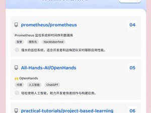 暴走黑料github,暴走黑料 github 事件是怎么回事？