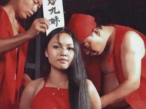 亚洲女犯捆绑束缚 bondage 产品介绍