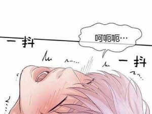 韩漫无羞遮漫画作者是谁？是由 XXX 创作的一系列成人漫画