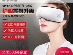 女人与 ZZZXXXXOOOO：女性必备的健康睡眠神器