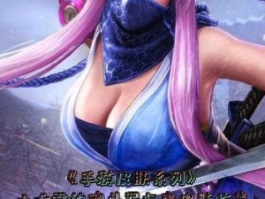 蜂鸟雪姬新皮肤亮相《魂斗罗归来》测试服，玩家热测皮肤性能与体验