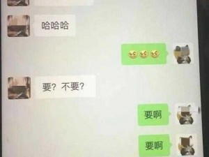 少妇出轨高潮日记：让你体验前所未有的性福