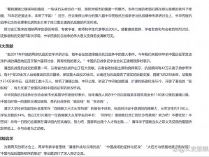 双龙入户的感受 2 的剧情梗概：为救妻子，特工哈利闯入犯罪组织巢穴，与敌人展开生死对决