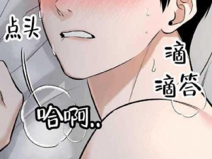 热门漫画推荐羞羞无遮 bg 精品，宅男腐女必备