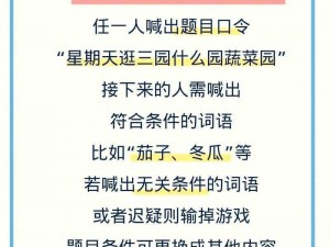 3 个人一起玩 3Q 感，体验前所未有的游戏乐趣