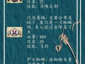 探秘龙之谷手游游侠PK秘籍：内战视频解析高手对决技巧