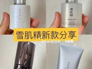 美容液和乳液的功效不同，不能互相替代