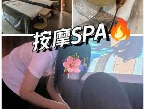 大白屁股少妇特殊推油按摩 spa，让你体验前所未有的极致享受