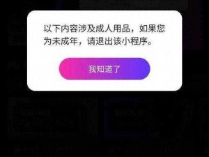 18 成人免费观看网站下载，无广告骚扰，畅享私密空间