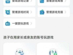 王者荣耀萌系养成活动无法参与？解决指南助你轻松搞定