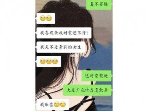 老公亲我私下怎么回应他？