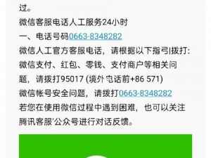 提供专业高效的约附近 100 元 4 小时服务，电话或微信联系