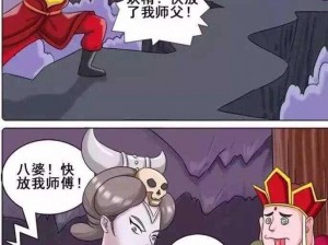 毁童年三观漫画在线观看,毁童年三观漫画在线观看，这些颠覆认知的画面你敢看吗？