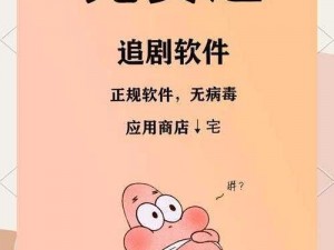 成品软件大全免费下载安装，你值得拥有