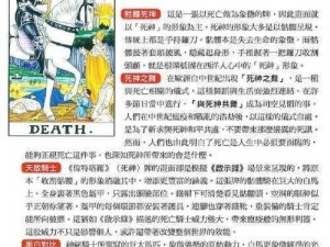 关于死神斩之灵激活码的领取与获取方式解析