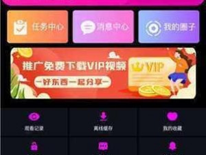 txvlogcom 糖心官网网站 - 提供各种精彩视频，让你欲罢不能