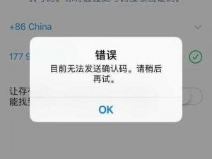 解决推特注册无法接收手机验证码指南：全面解析如何成功接收验证码，助力你完成推特注册（2022版）